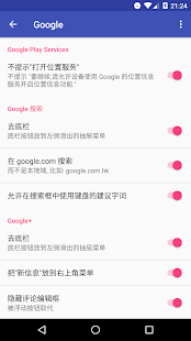 L 工具箱(圖2)-速報App