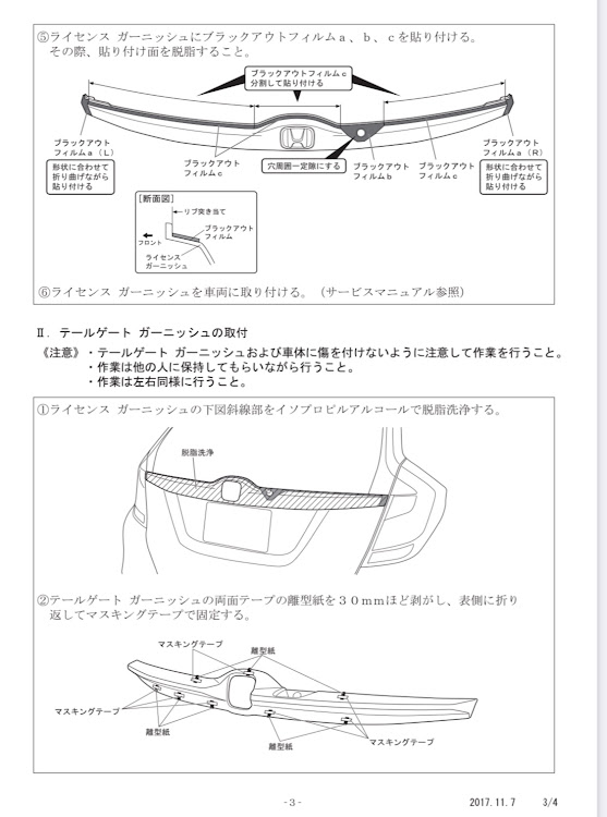 フィットの海と愛車・雑談撮影会・田ノ浦猫🐱・お盆休み終了・プチオフに関するカスタム事例の投稿画像10枚目