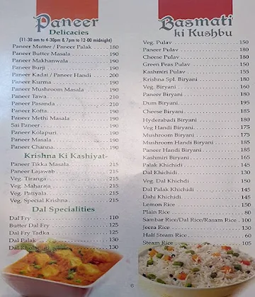 Hare Rama Hare Krishna menu 