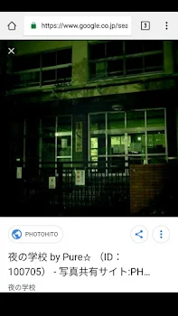 学校怪談