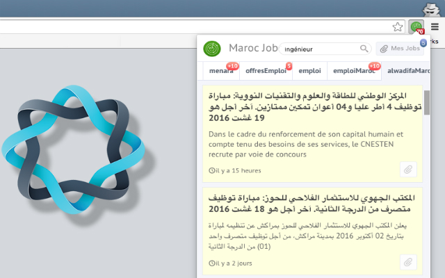 Maroc Radar d'emploi Preview image 3