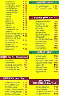 The Great China menu 2