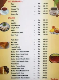 Kudla Veg Restaurant menu 1