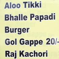 Jai Shree Balaji Fast Food menu 1