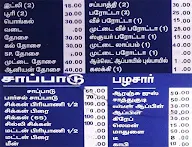 Annai Chettinadu Hotel menu 2