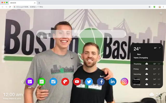 Duncan Robinson New Tab