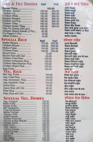 Kayanat Restaurant menu 3