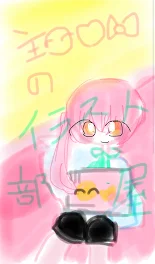 主😊💛🎀のイラスト部屋