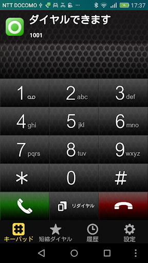 AGEphone for eo 1.8.002 screenshots 2