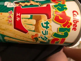 食べないで