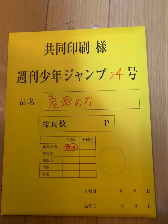 の投稿画像9枚目