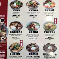 滿燒肉丼食堂(台中青海店)
