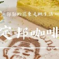 Beard Papa's 日式泡芙工房