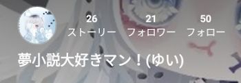 フォローわー様20人様突破しました！m(_ _)mありがとうございます！これからもよろしくです！