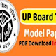 Download UP Board 10th Model paper 2019 For PC Windows and Mac 1.0