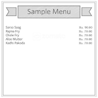 Gopi Vaishno Dhaba menu 1