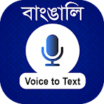 Bangla voice to text converter Apk