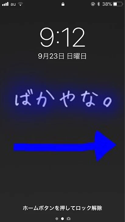 「浮気」のメインビジュアル