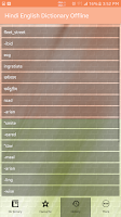 Hindi Eng Dictionary Offline Screenshot 6 of 7