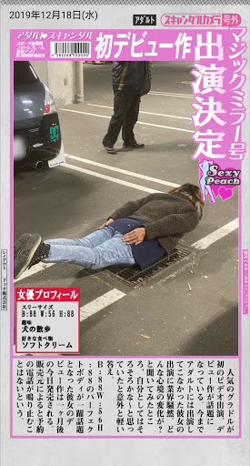 アルファード 10系の親方mt 今年の毒は今年の内にだしちまえ 神回凌ぐ予感 日にちバンバンカモン Ww パリピってイクっ Wwwwに関するカスタム メンテナンスの投稿画像 車のカスタム情報はcartune