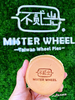 不貳光車輪餅Mister Wheel 南港店