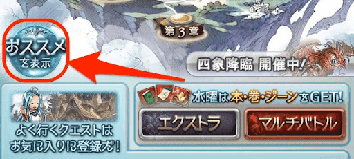 グラブル 島ハード Hard 攻略 グラブル攻略wiki 神ゲー攻略