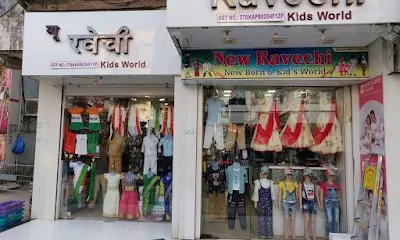 Brahmaani Kids & Ladies Wear