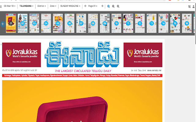 Better Eenadu E-Paper chrome extension