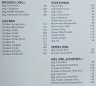 Hotel Woodcon Bar And Restaurant menu 1