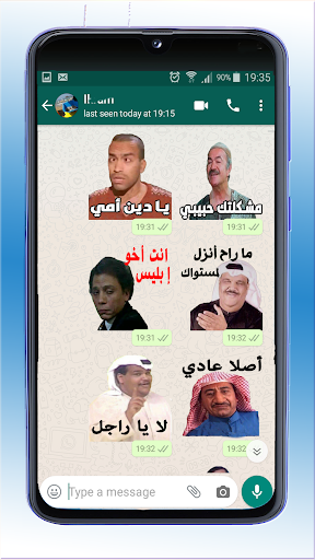 Arabic Stickers 2020 For Whats - WAStickerApps