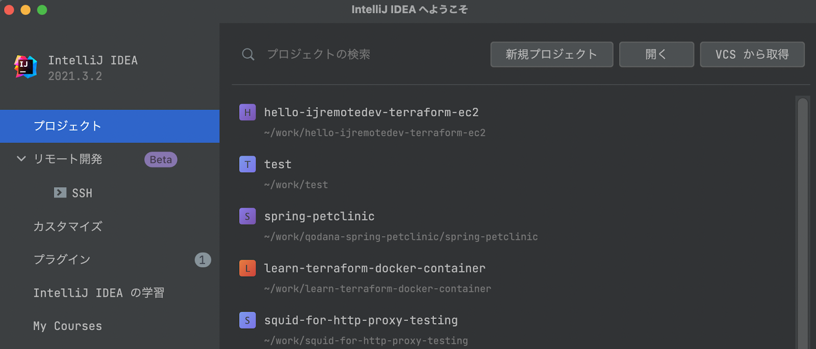 Jetbrains Ide の Ui 言語設定が意図せず日本語になった場合の対処 The Jetbrains Blog