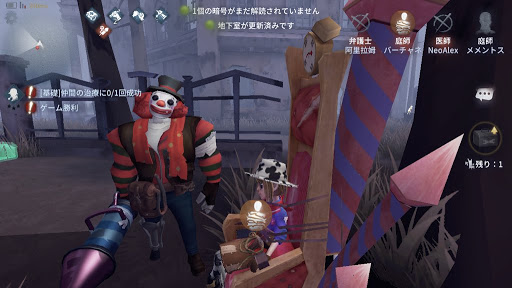 Identity V キャンプとかむしろ悪手だろ Identity V 第五人格 まとめ速報