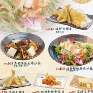 AIYA 藍屋日本料理(竹北遠百店)