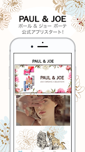 ポール ジョー ボーテ 公式アプリ Apps Bei Google Play