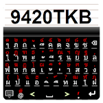 Cover Image of Download 9420 Thai Keyboard 5.3.2 APK