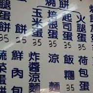 秦小姐豆漿店