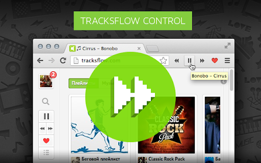 Tracksflow Audio Player Next