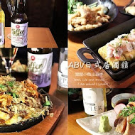 ABV Bar & Kitchen 日式居酒館