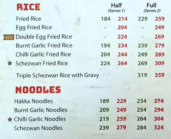 Chinese Wok menu 