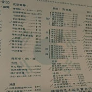 朝鮮味韓國料理(新莊店)