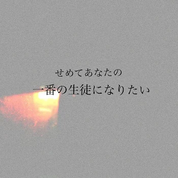 「叶わぬ恋③」のメインビジュアル