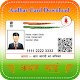 Download Download Aadhar Card : Update Aadhar Card Online For PC Windows and Mac 1.0