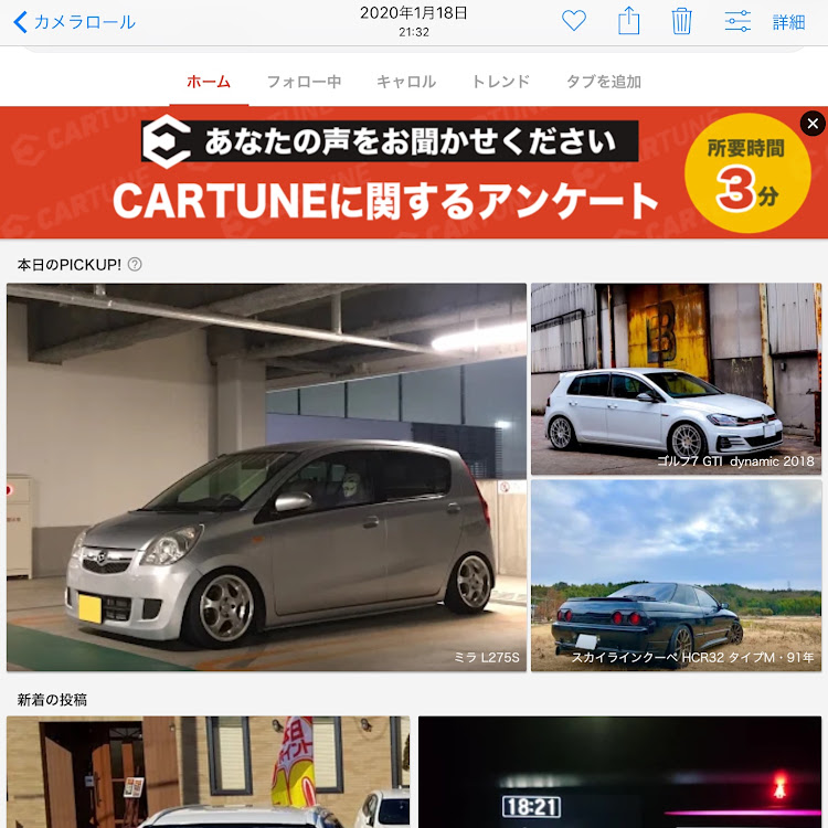 キャロルのpickupcars2021に関するカスタム事例の投稿画像2枚目