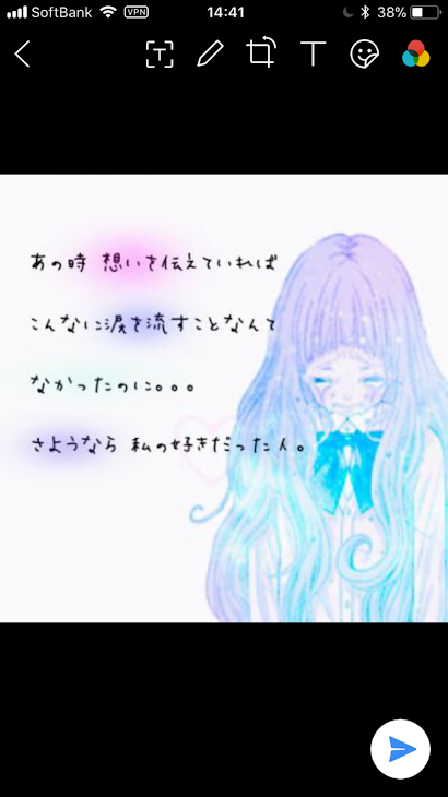 「この恋は叶わない#4」のメインビジュアル