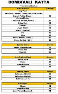 Dombivali Katta menu 1