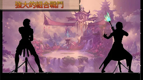 陰影 鬥爭 超 戰鬥(圖4)-速報App