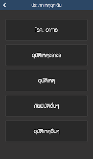 PIS(圖6)-速報App