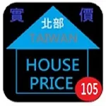 106年台灣北部實價登錄隨身包 (20170301) Apk