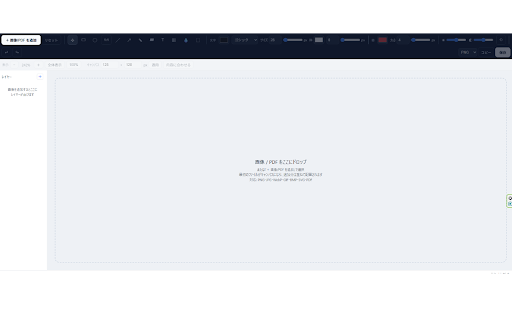 Easy Editor screenshot 1