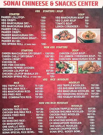 Sonai Chinese And Snacks Center menu 